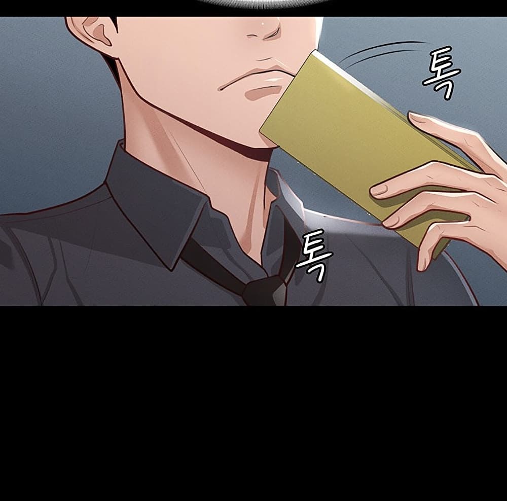 Workplace Manager Privileges 8 (5)